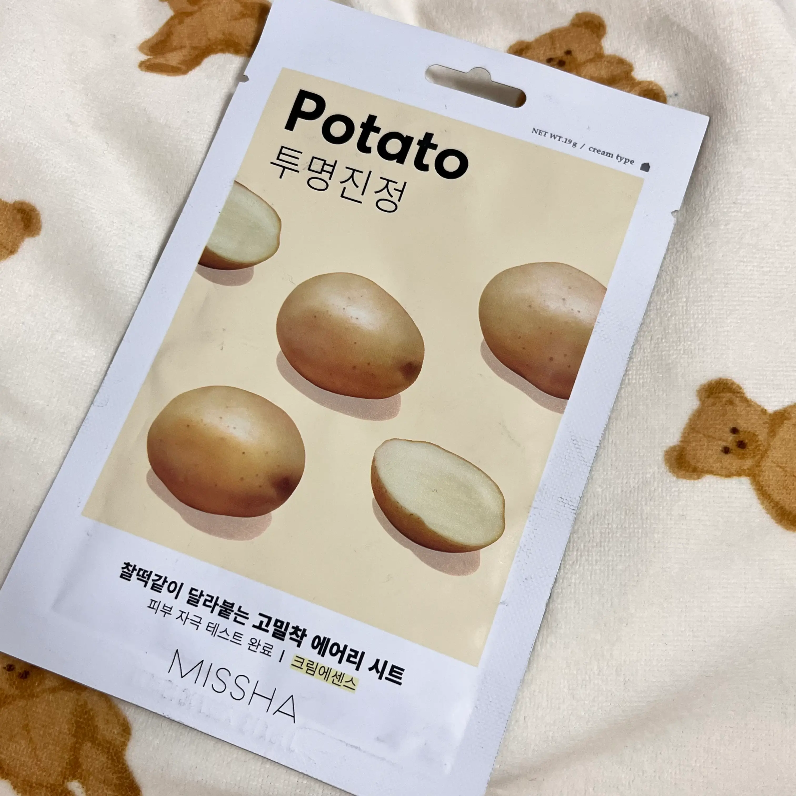 선택된 언니의파우치 리뷰 이미지 - [에어리 밀착 시트마스크 [감자]]