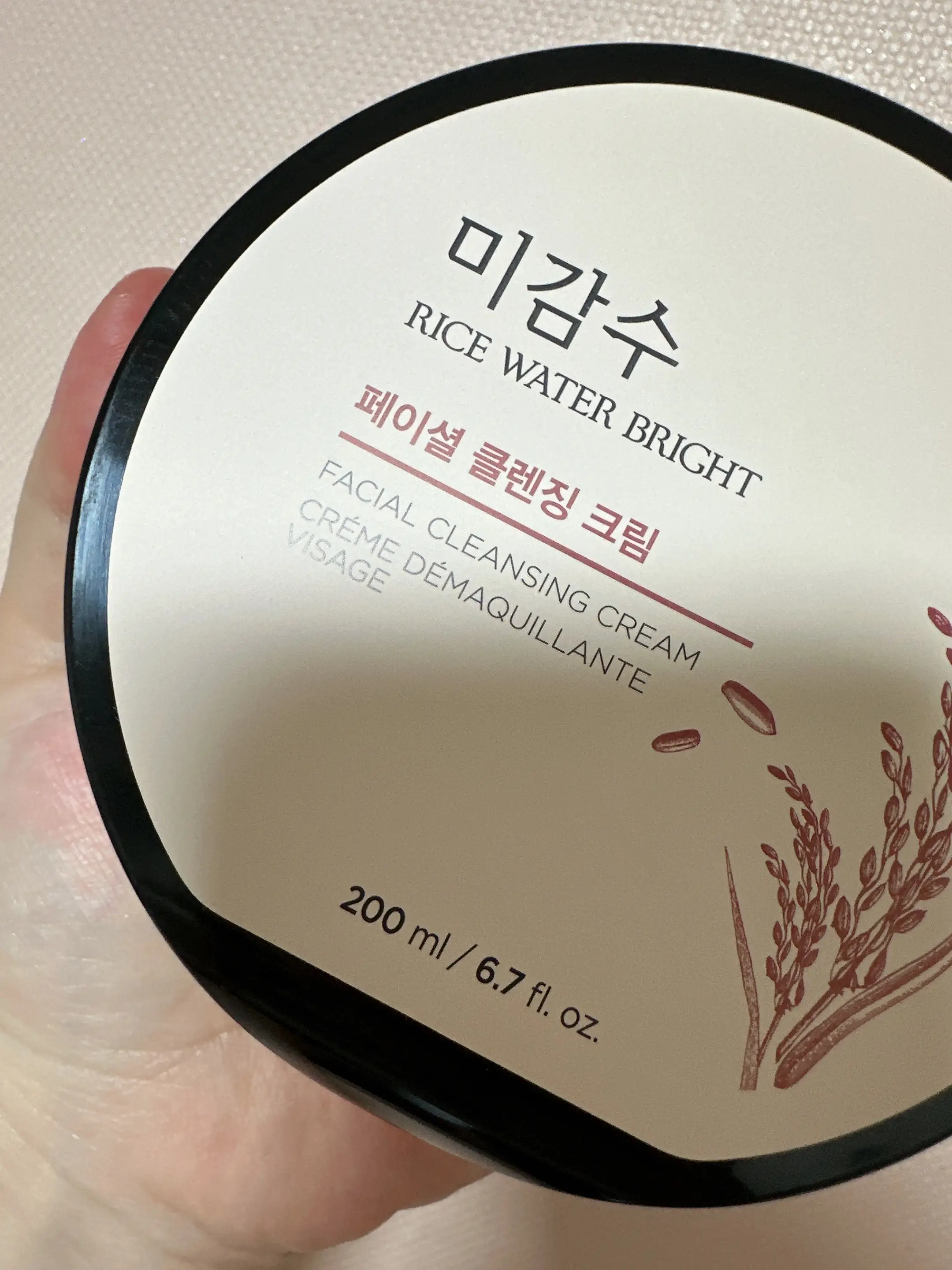 선택된 언니의파우치 리뷰 이미지 - [미감수 브라이트 페이셜 클렌징 크림]