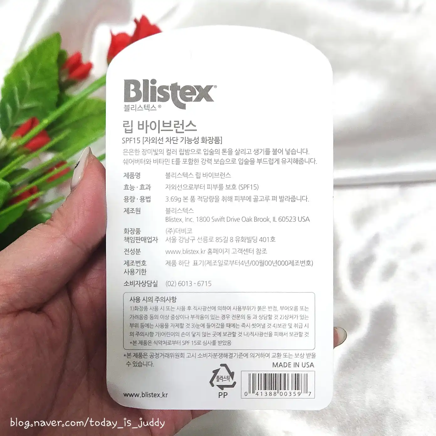 리뷰 이미지