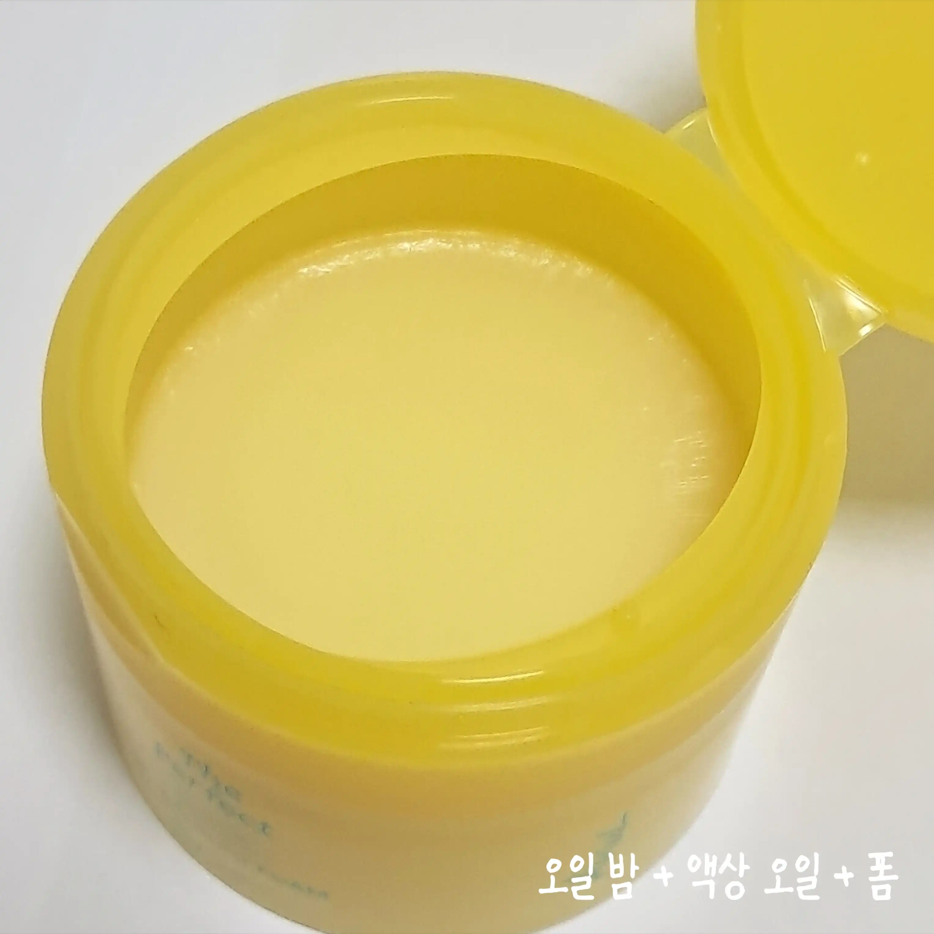 언니의파우치 리뷰 이미지 2 - [더 퍼펙트 오일 밤 투 폼]