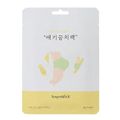애기꿈치팩