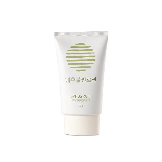 수피아 내츄럴 썬로션