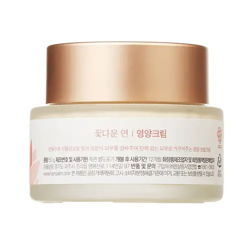 수피아 연 영양크림