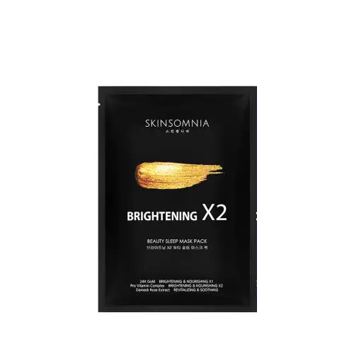브라이트닝 X2 뷰티 슬립 마스크팩