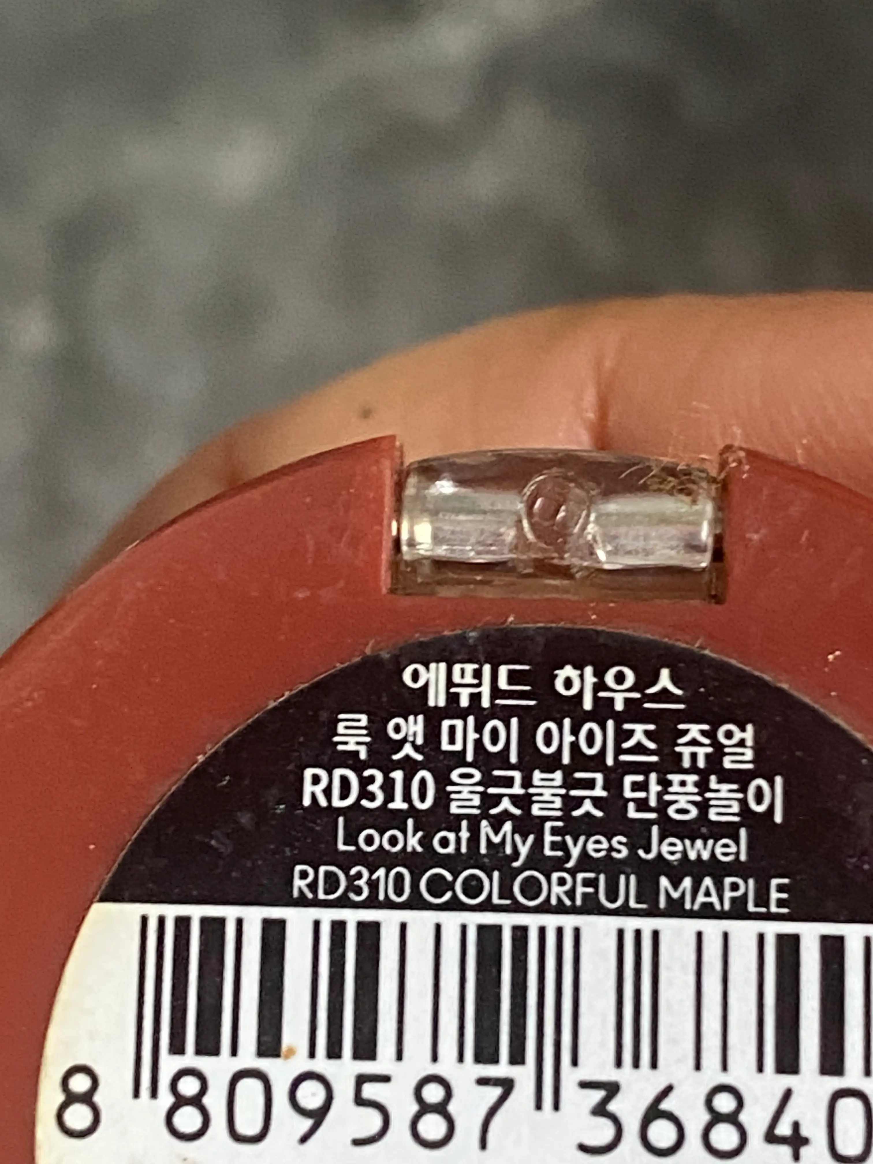 선택된 언니의파우치 리뷰 이미지 - [룩 앳 마이 아이즈 메이플 로드 [RD301 울긋불긋 단풍놀이]]