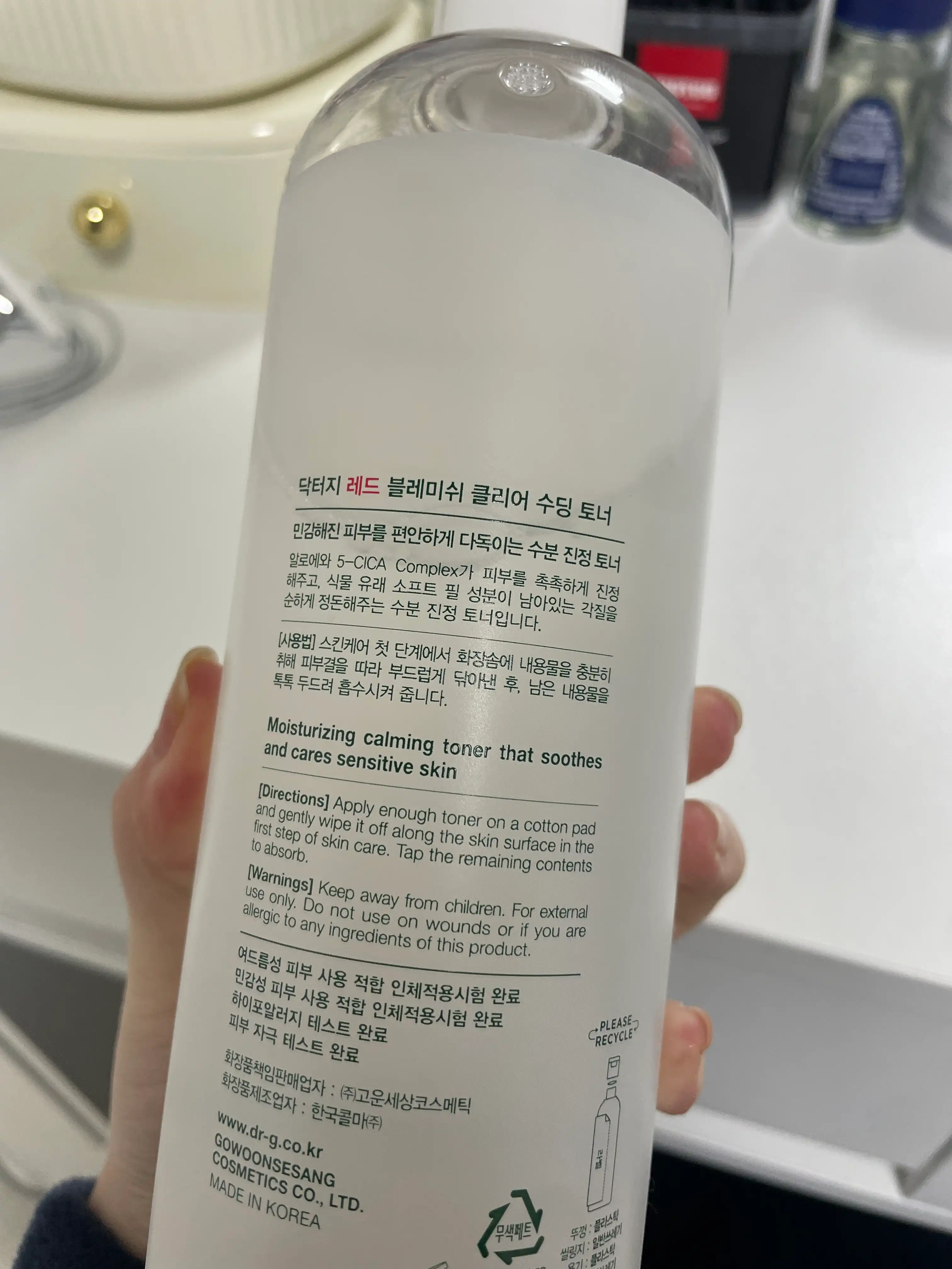 언니의파우치 리뷰 이미지 2 - [레드 블레미쉬 클리어 수딩 토너]
