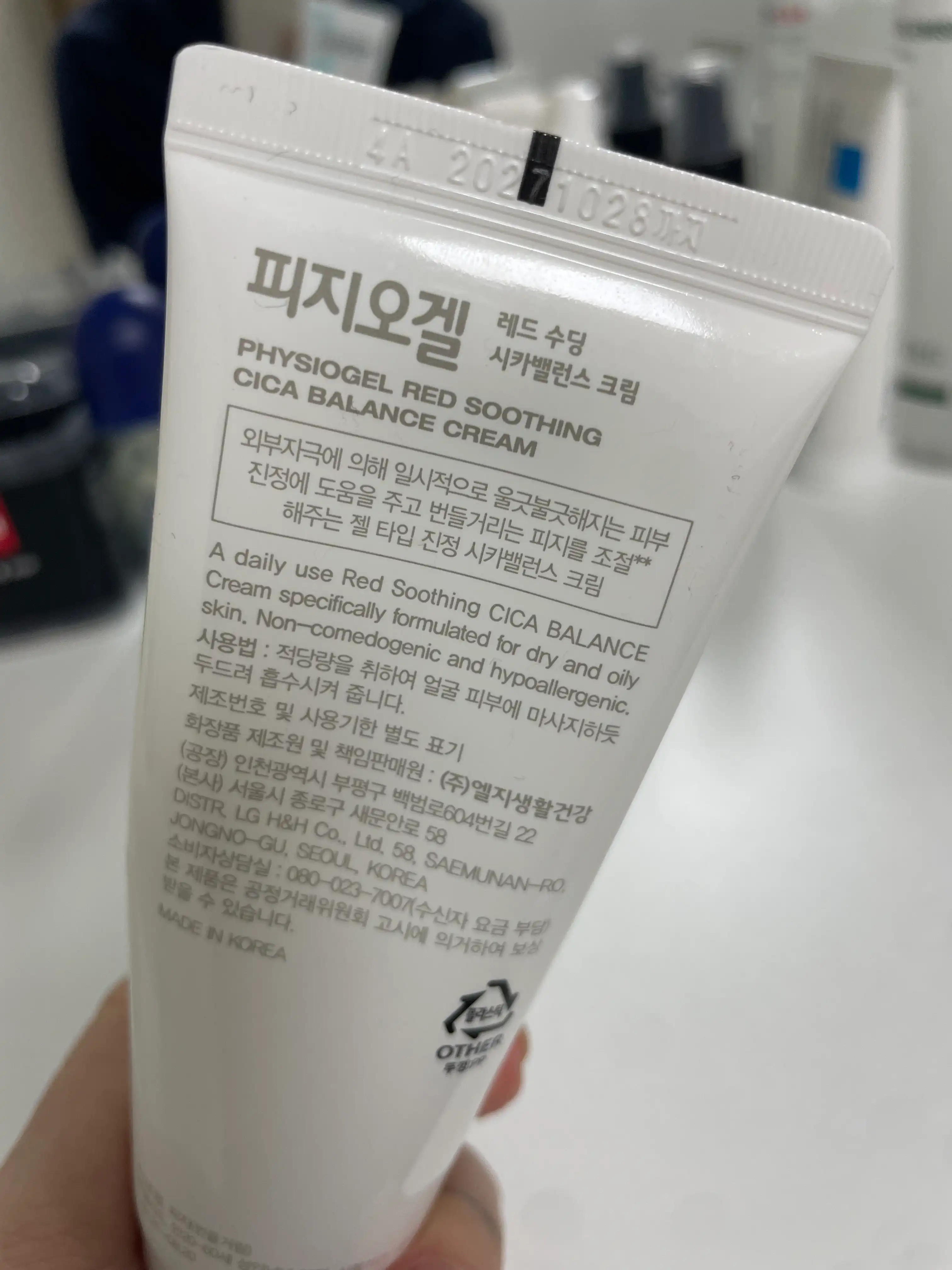 언니의파우치 리뷰 이미지 2 - [레드수딩 시카밸런스 크림]