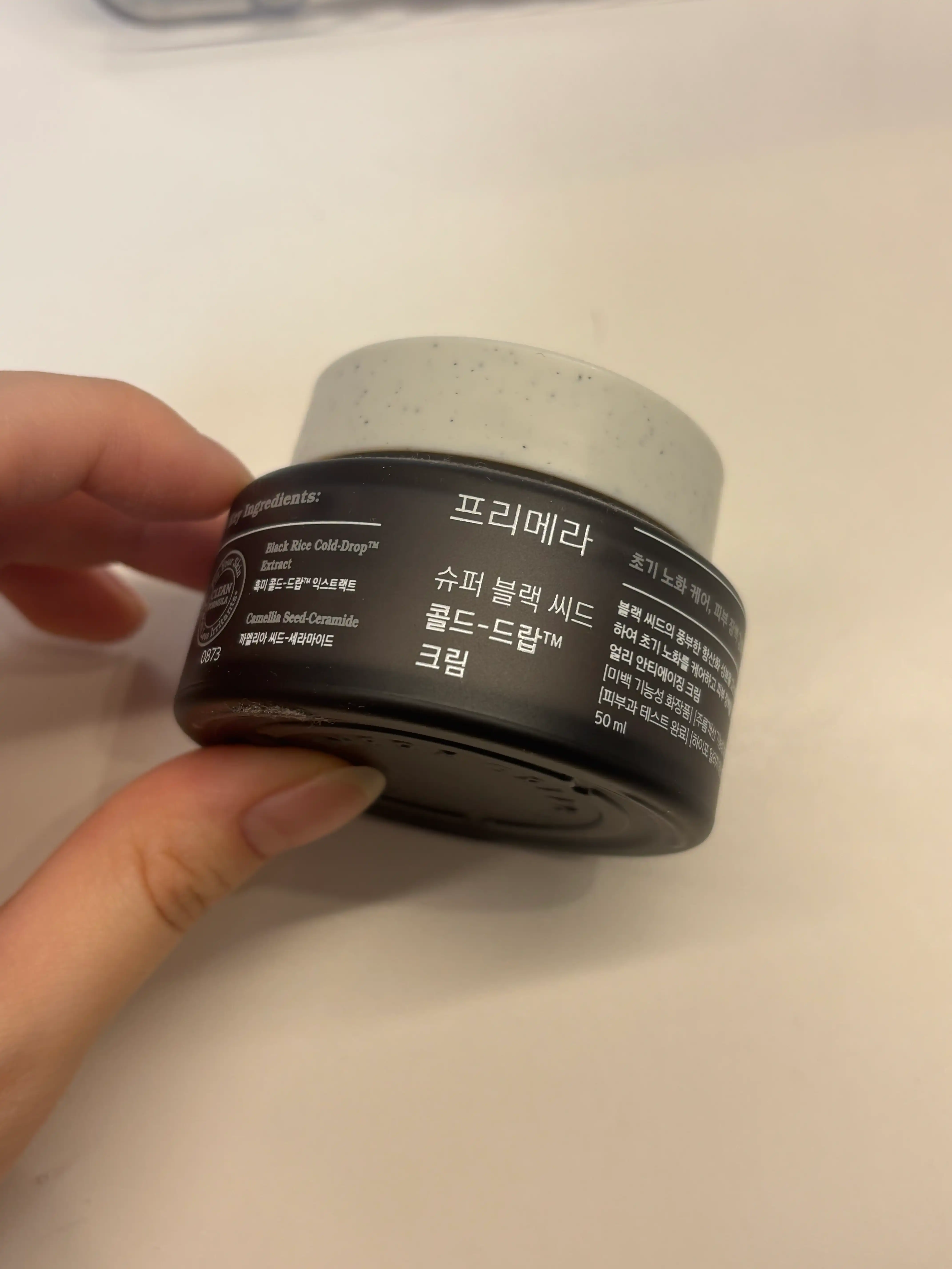 슈퍼 블랙씨드 콜드 드랍 크림