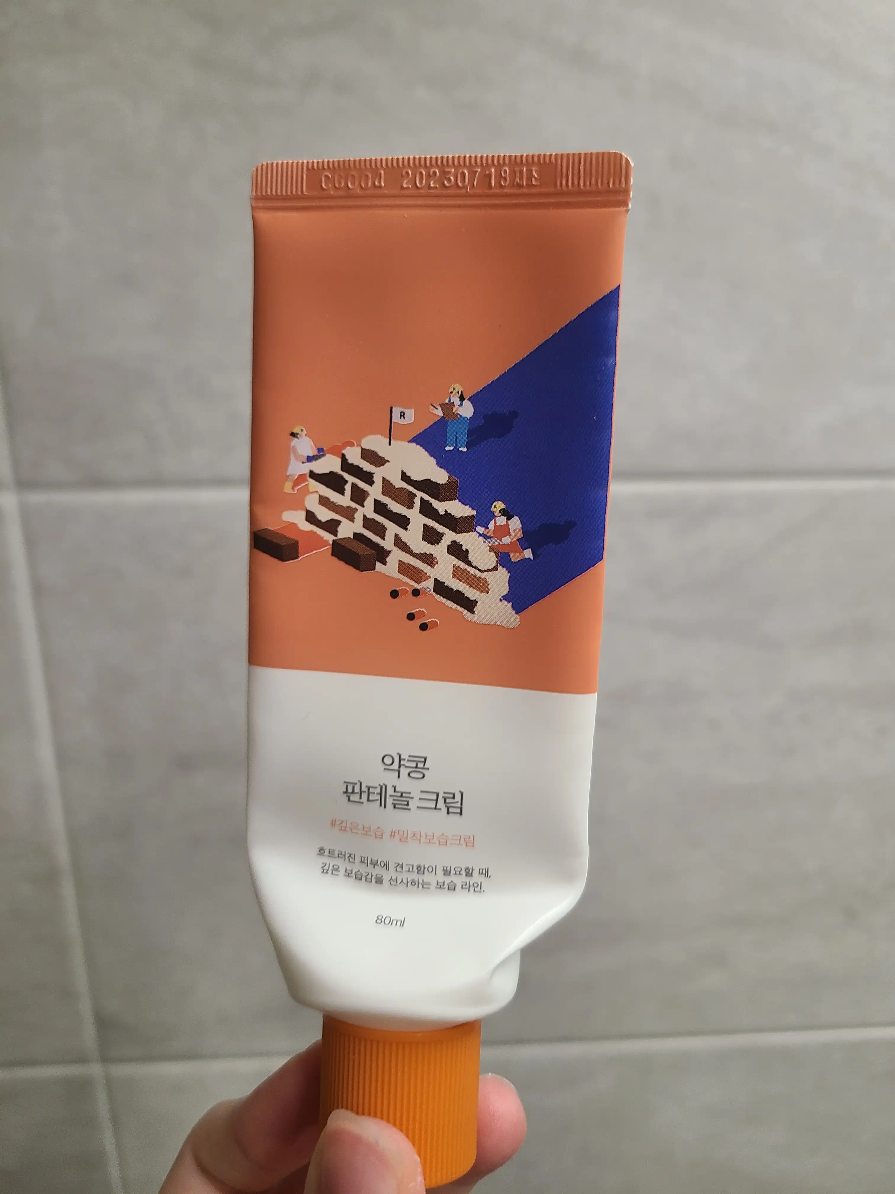 언니의파우치 리뷰 이미지 - [약콩 판테놀 크림]