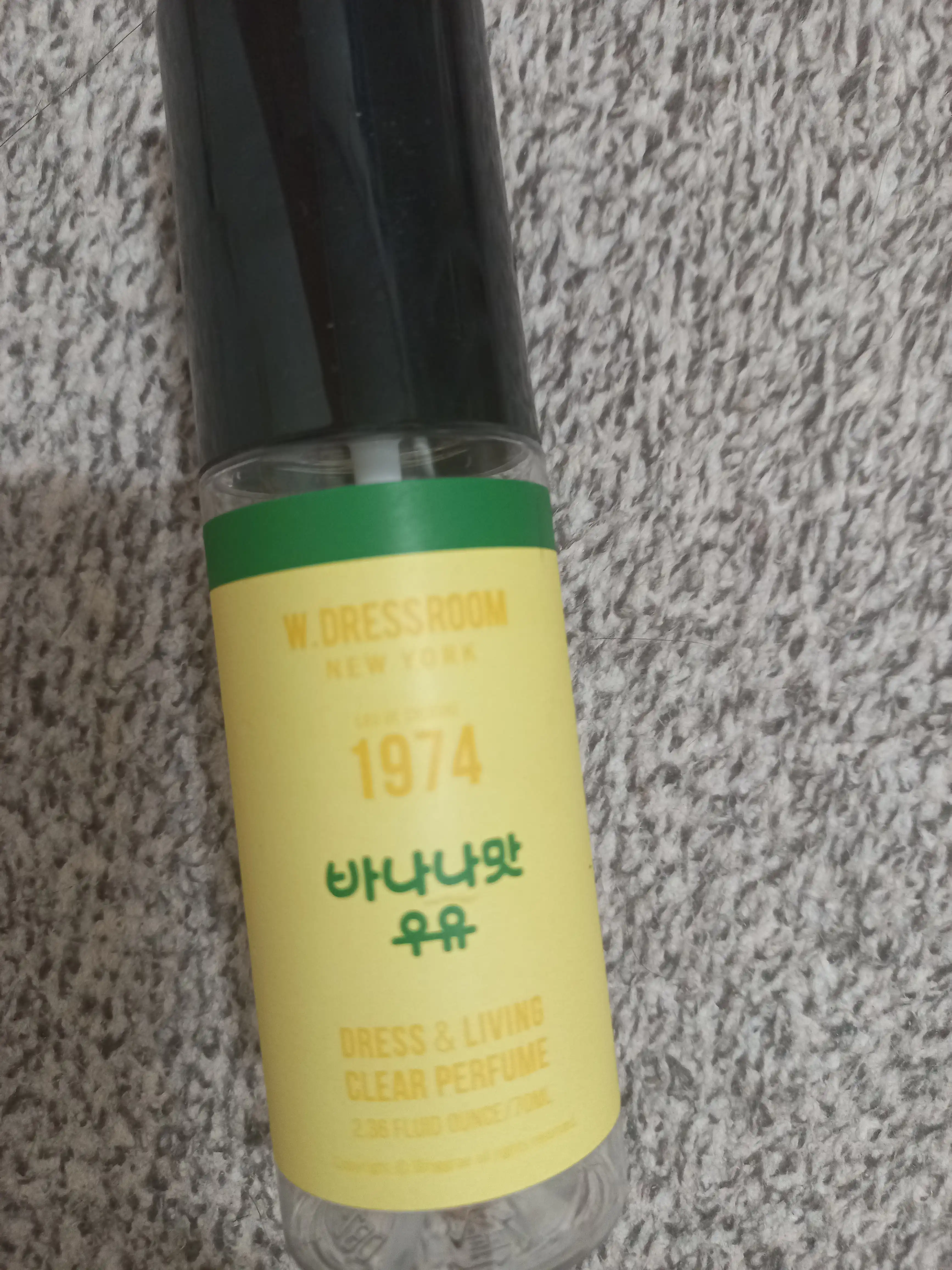 언니의파우치 리뷰 이미지 2 - [드레스퍼퓸 [1974 바나나맛우유]]