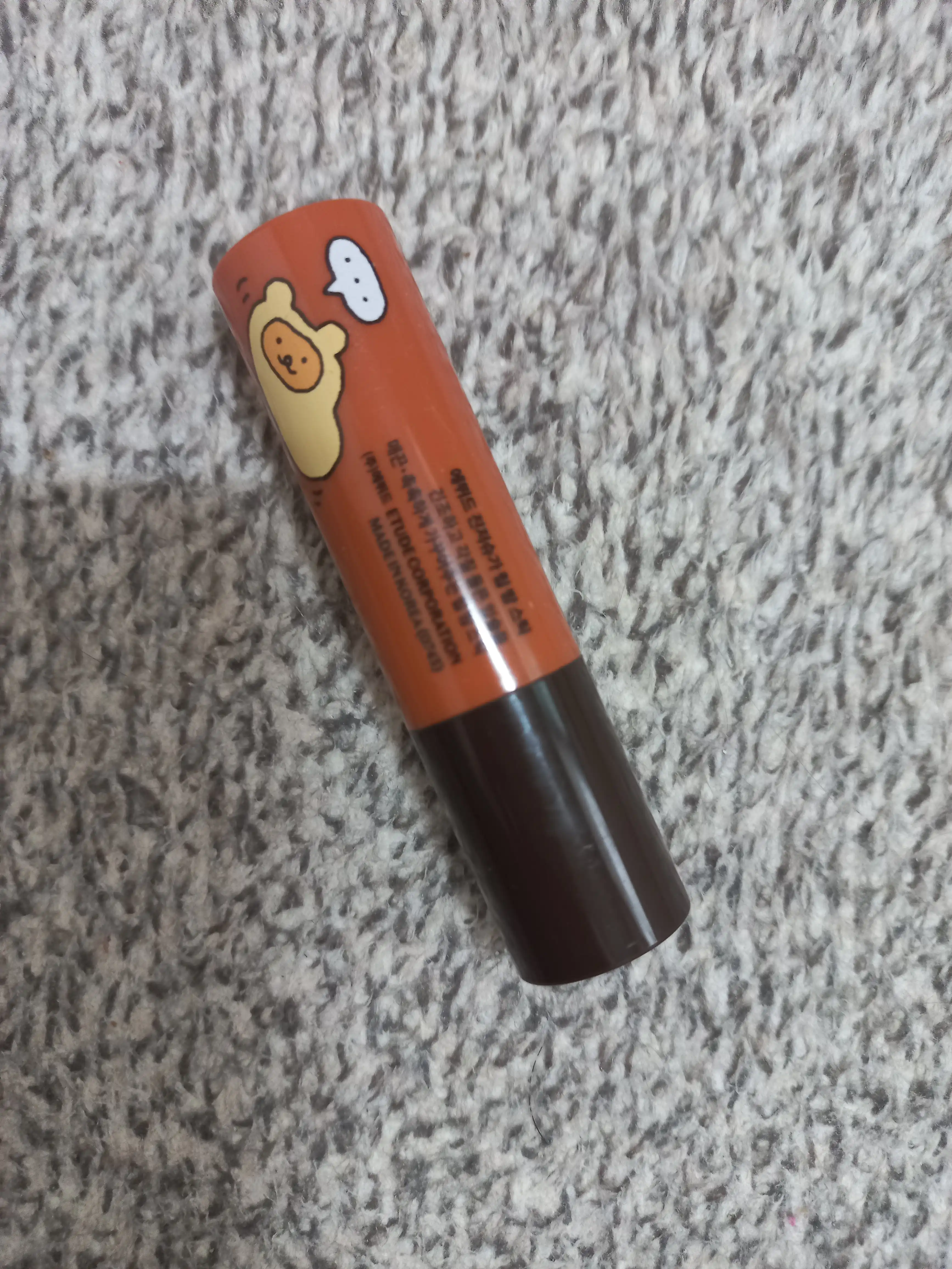 진저슈가 립밤 스틱