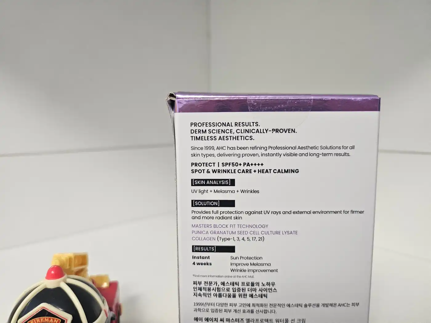 언니의파우치 리뷰 이미지 3 - [마스터즈 멜라 프로텍트 워터풀 선크림]