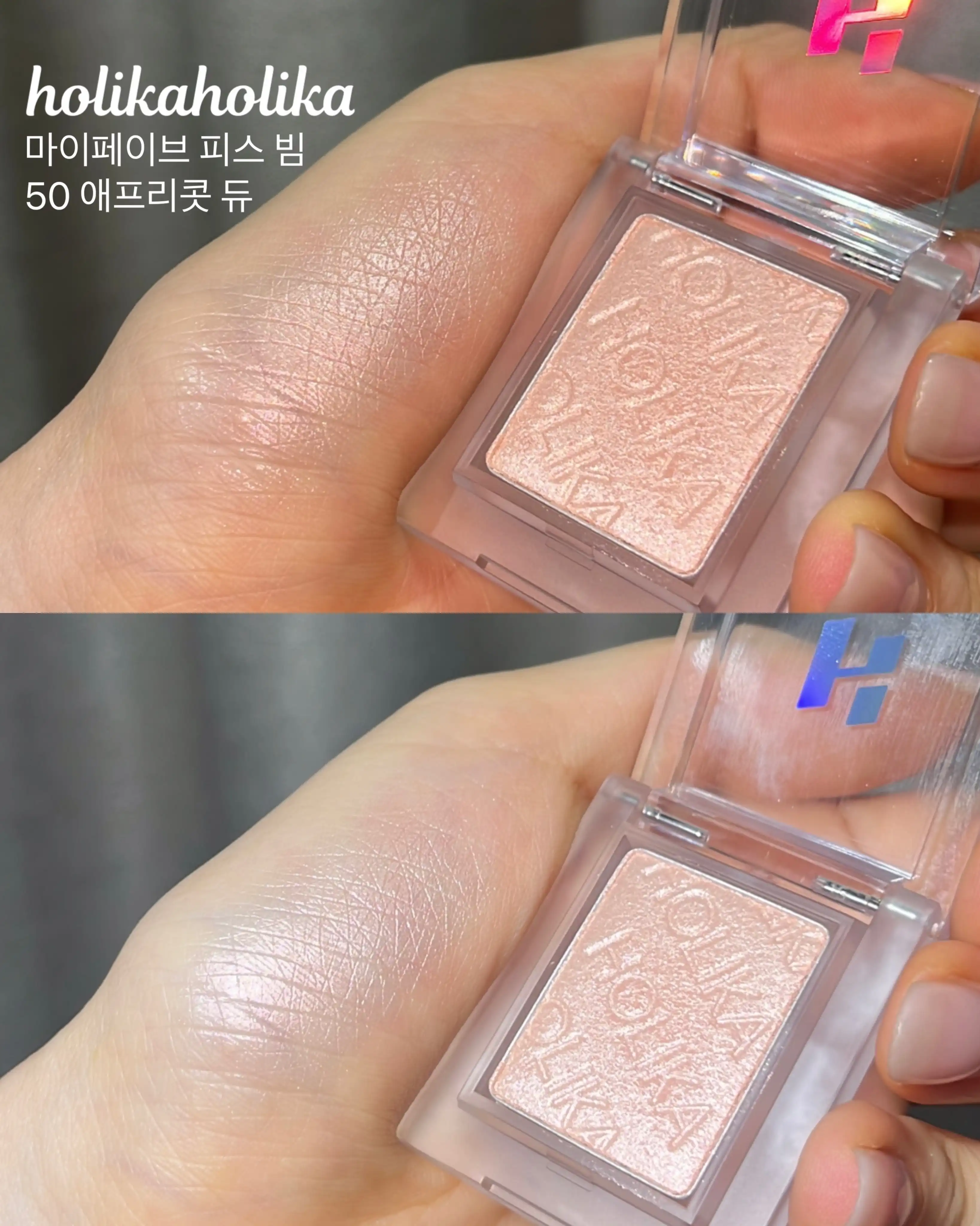 언니의파우치 리뷰 이미지 3 - [마이페이브 피스 빔]