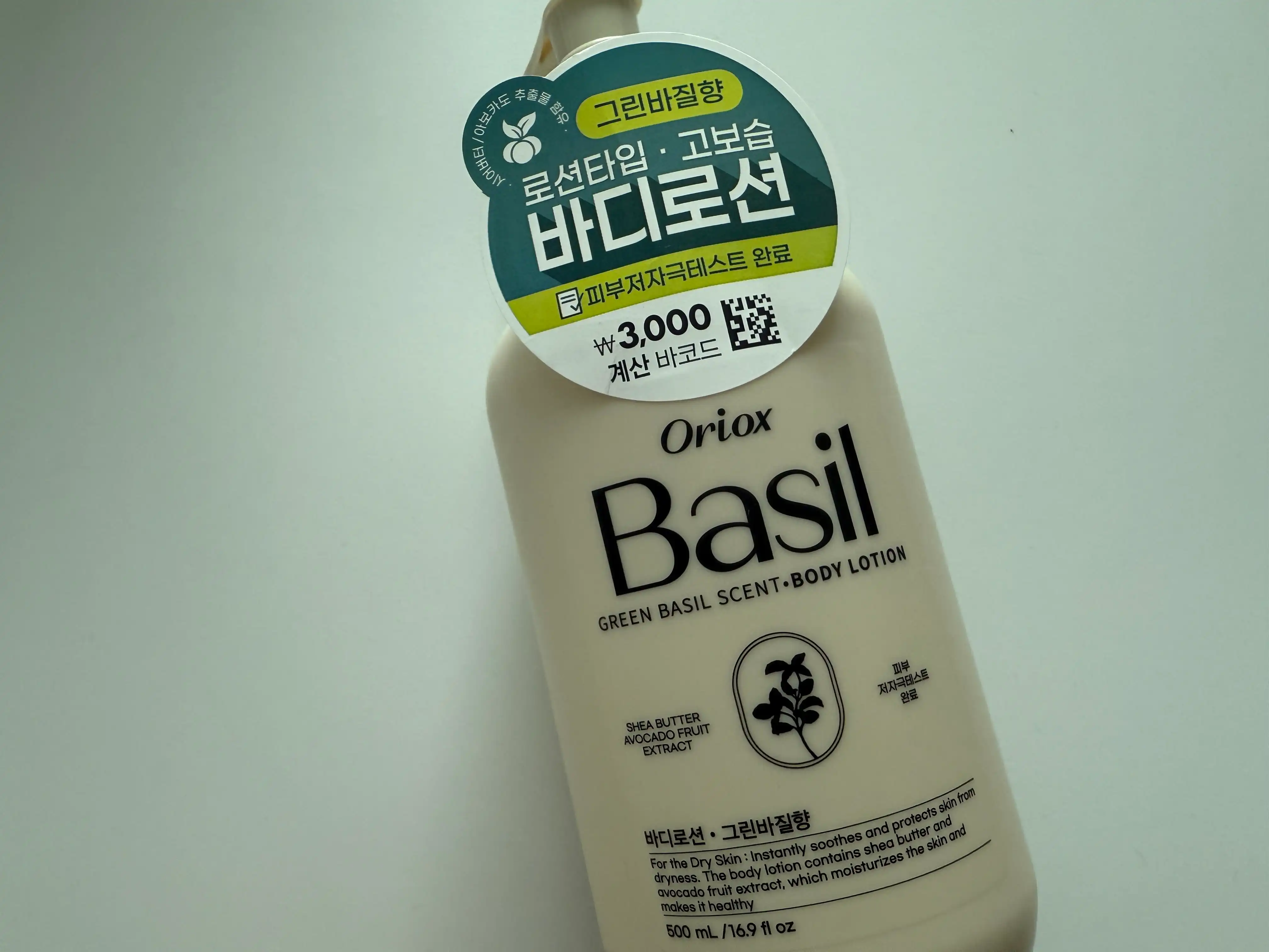 언니의파우치 리뷰 이미지 - [퍼퓸 바디로션]