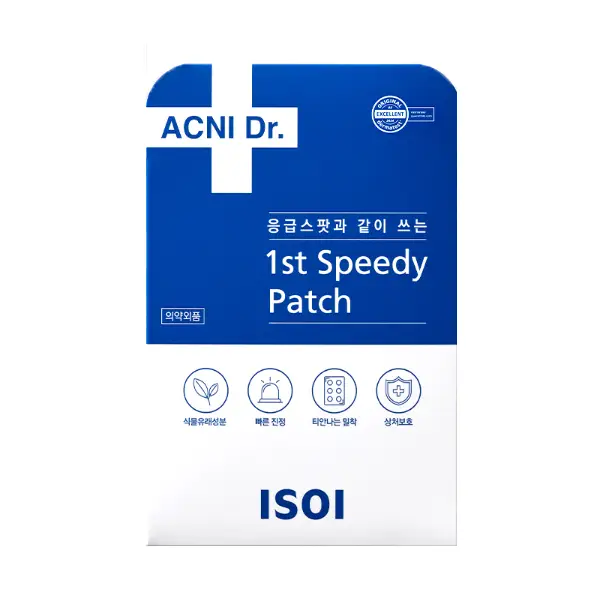 아크니 닥터 1st 스피디 패치
