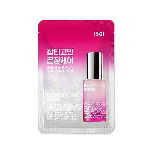 블레미쉬 케어 마스크