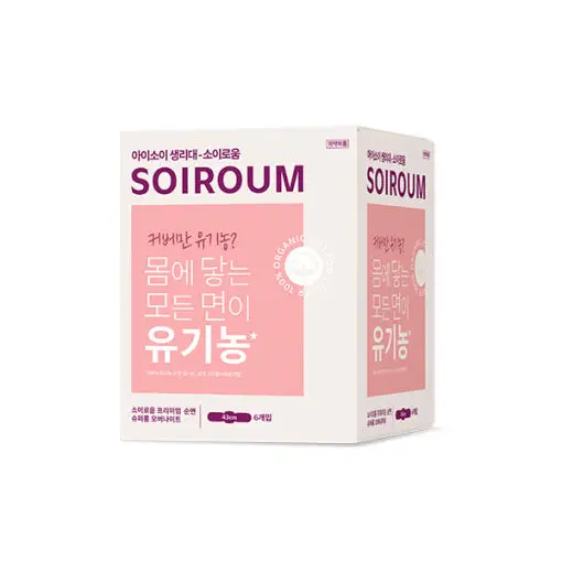 소이로움 프리미엄 순면 슈퍼롱 오버나이트