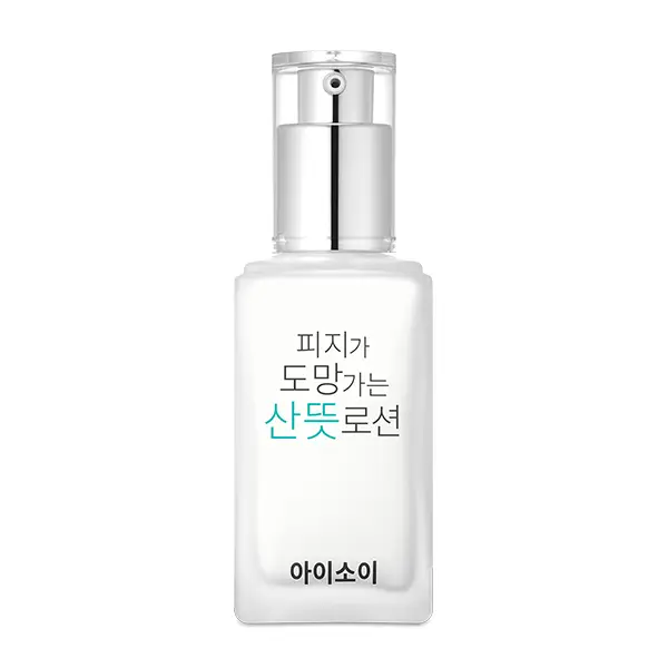 피지가 도망가는 산뜻로션
