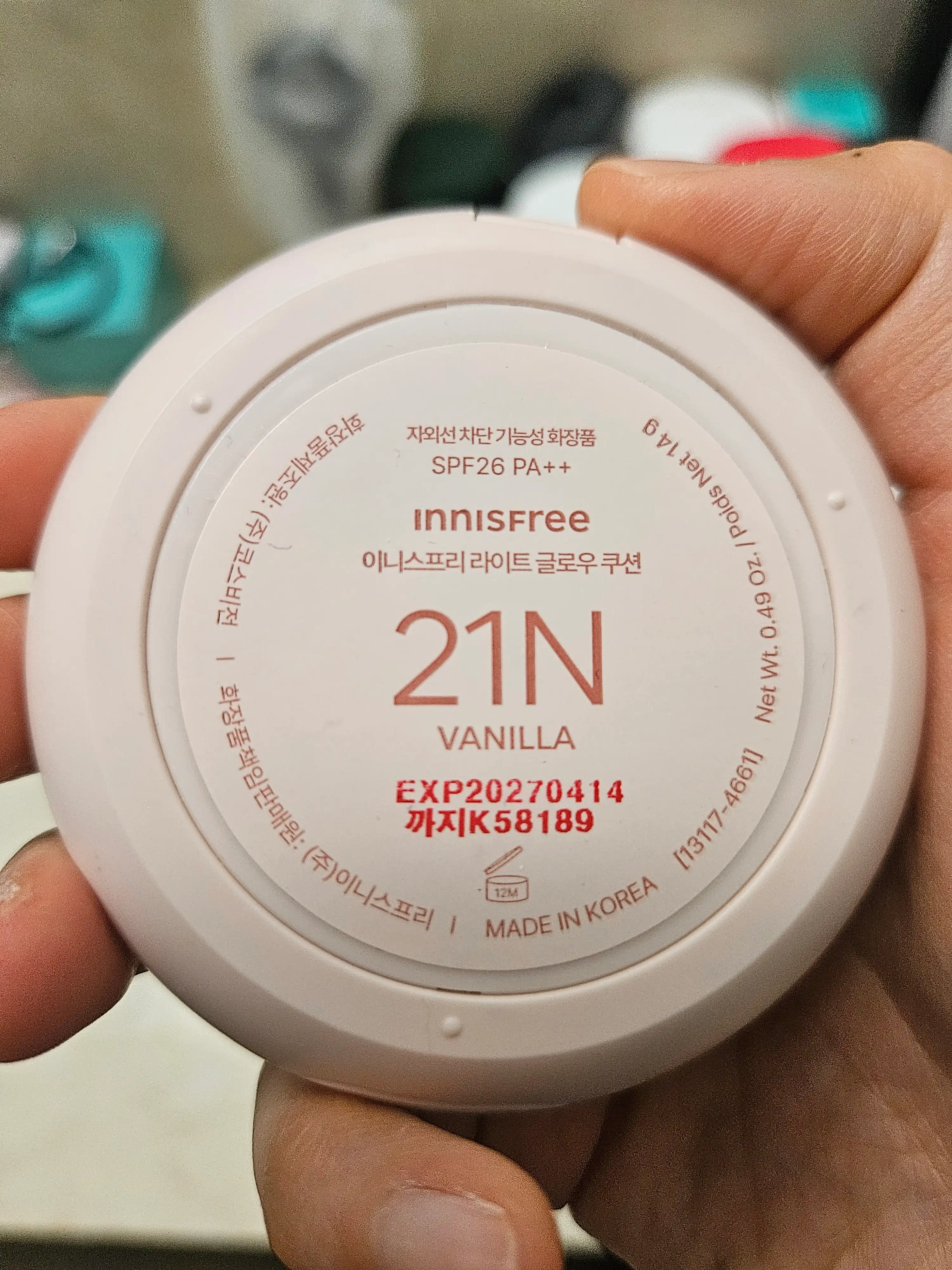 라이트 글로우 쿠션