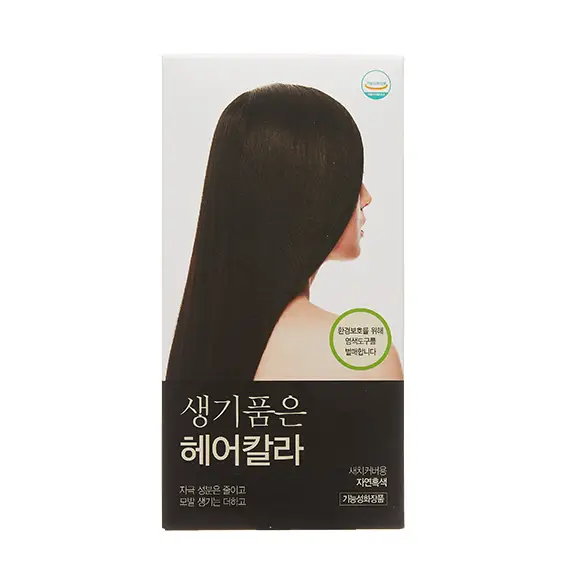생기품은 헤어칼라