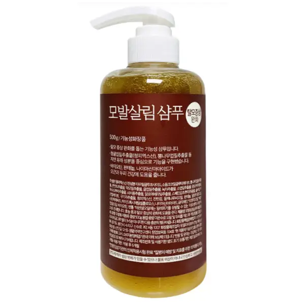 모발살림 샴푸
