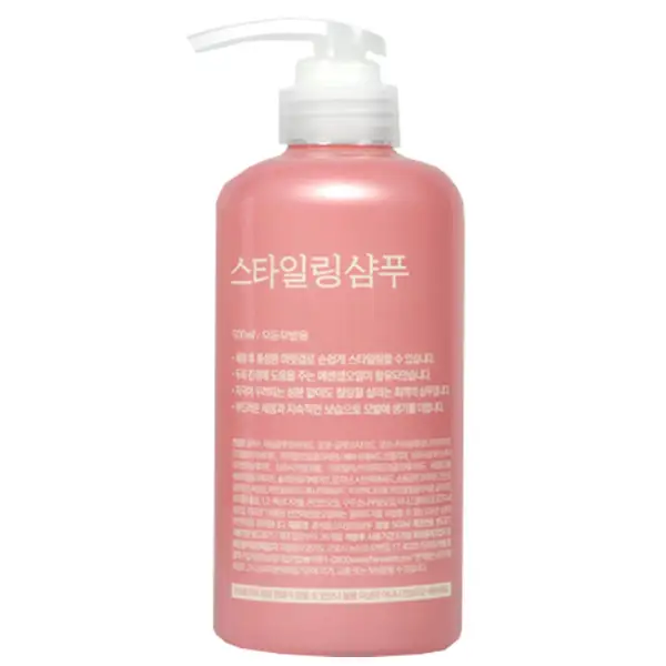 스타일링 샴푸