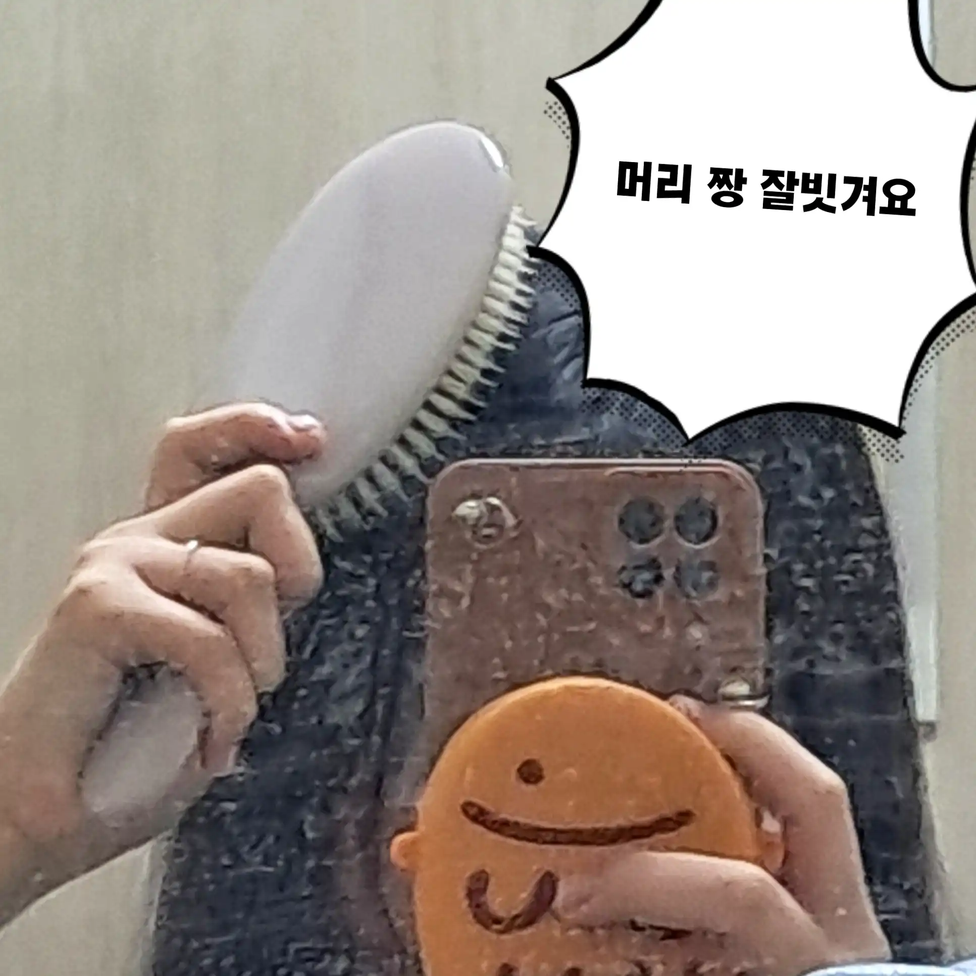 언니의파우치 리뷰 이미지 2 - [실키 돈모 헤어브러쉬]