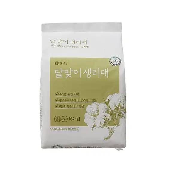 달맞이생리대 중형