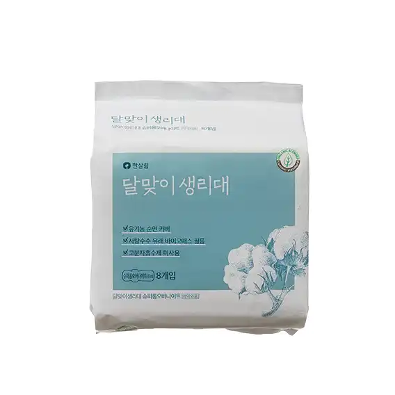 달맞이생리대 슈퍼롱오버나이트