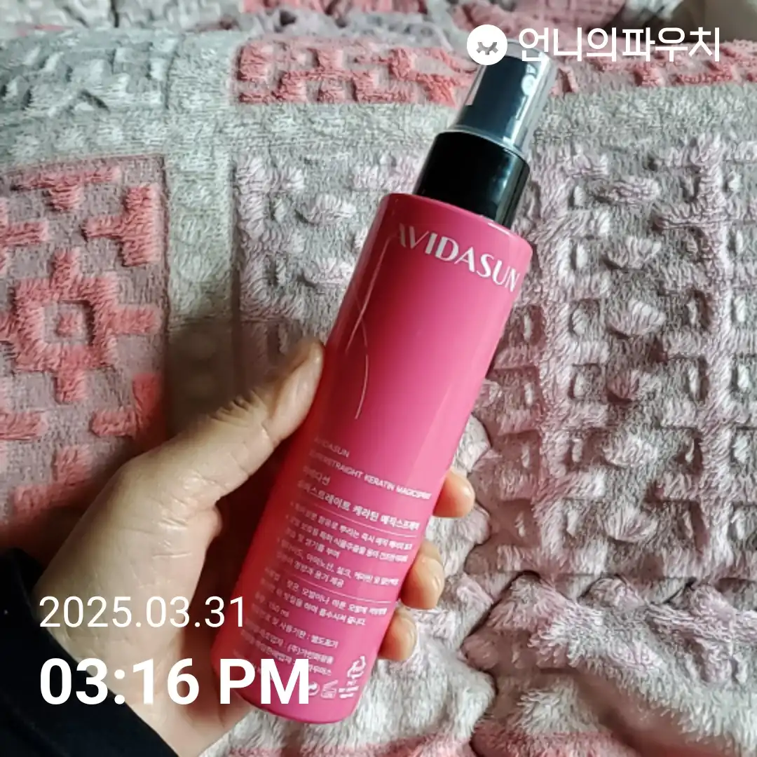 슈퍼스트레이트 케라틴 매직스프레이