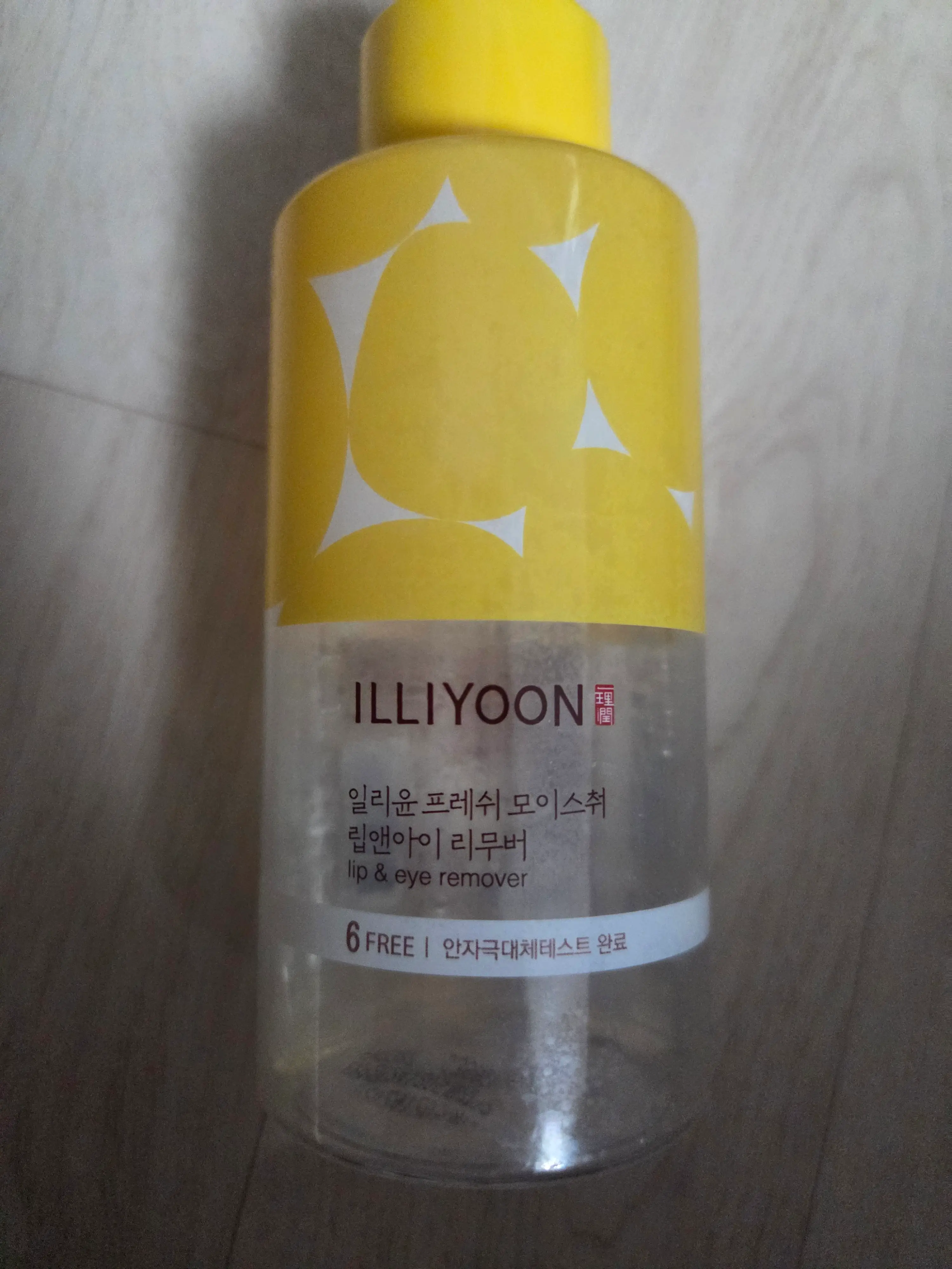 선택된 언니의파우치 리뷰 이미지 - [프레쉬 모이스춰 립앤아이 리무버]