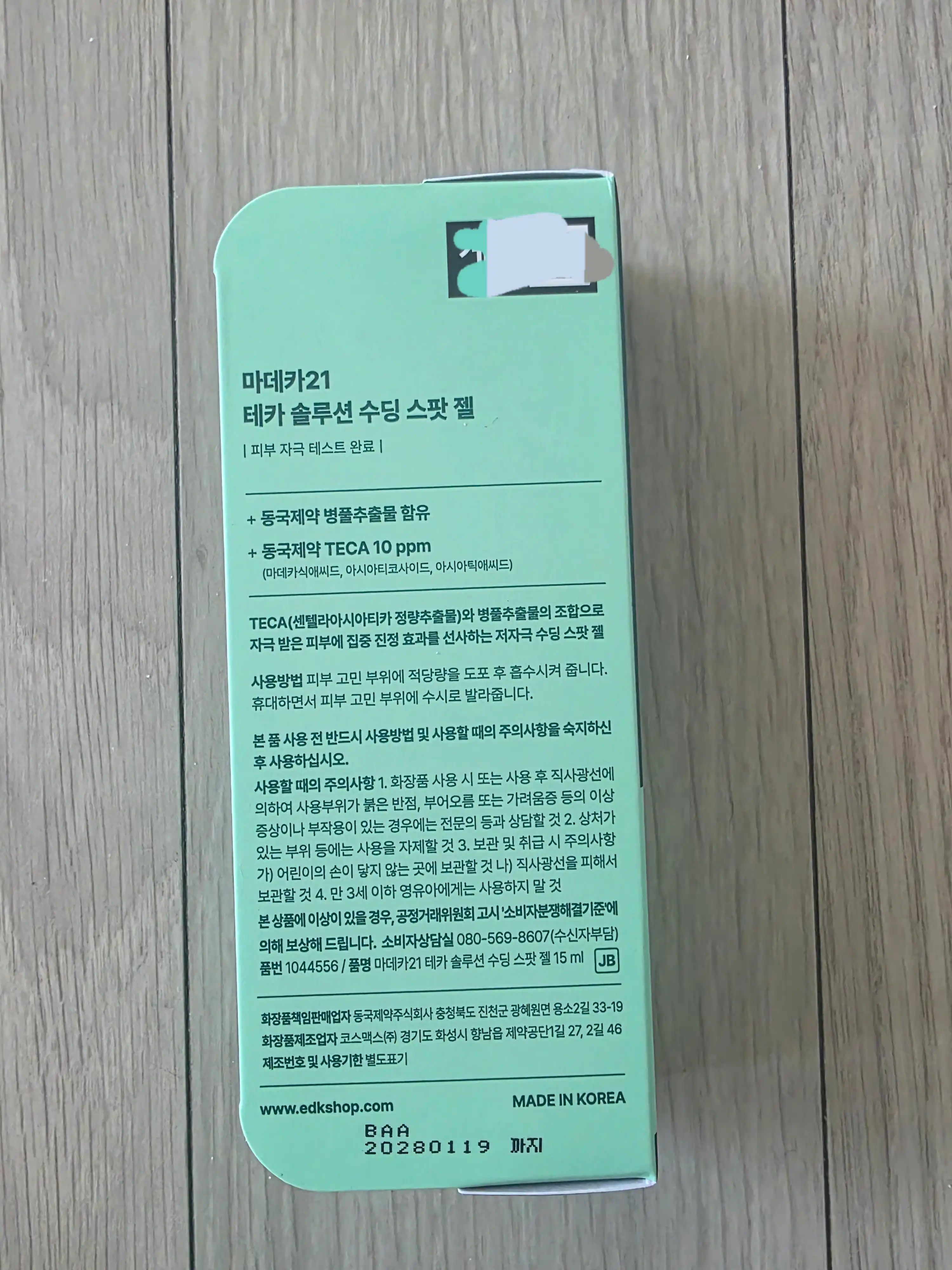 리뷰 이미지