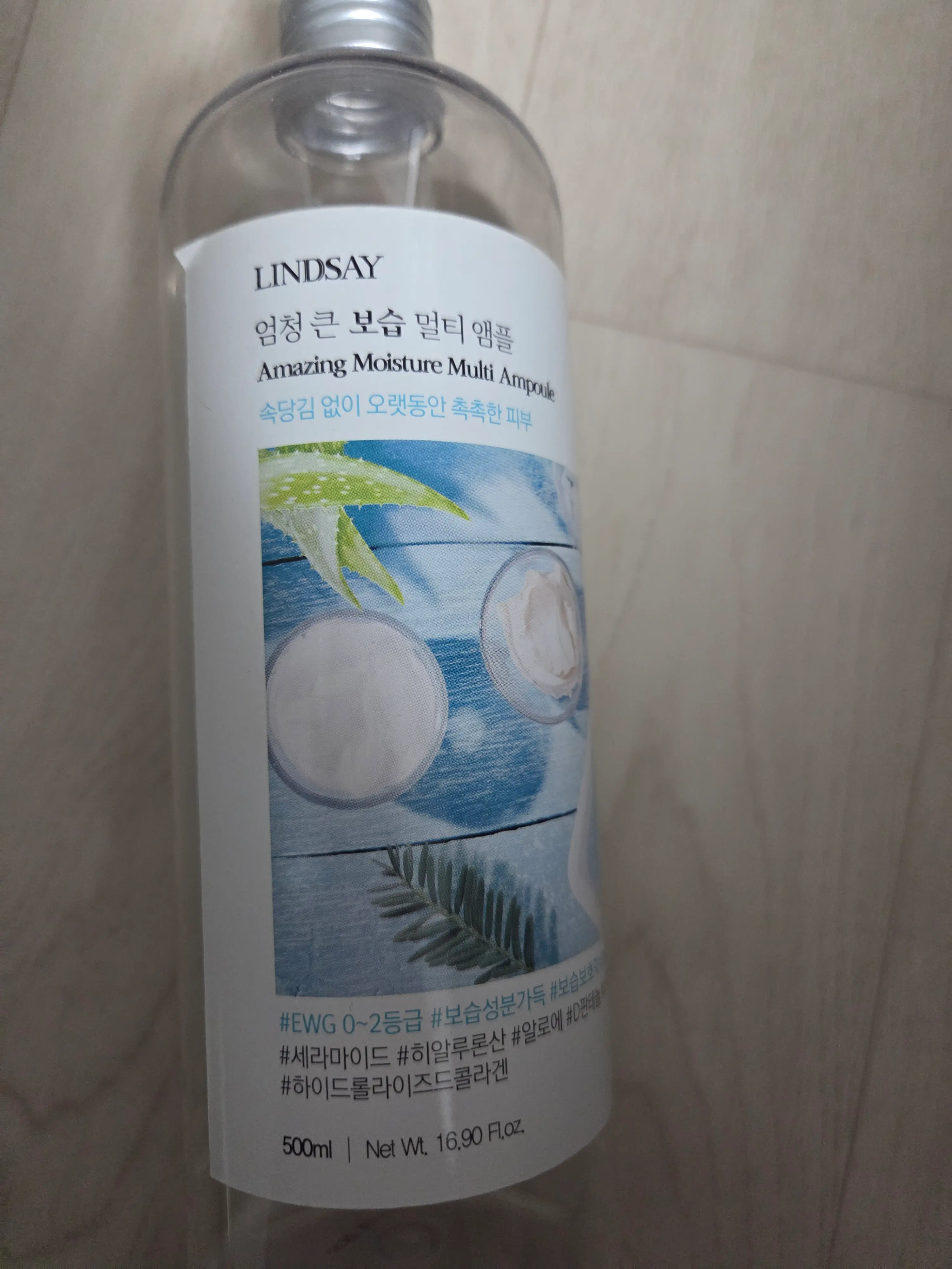 선택된 언니의파우치 리뷰 이미지 - [엄청 큰 멀티 앰플]