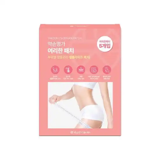 여리한 패치