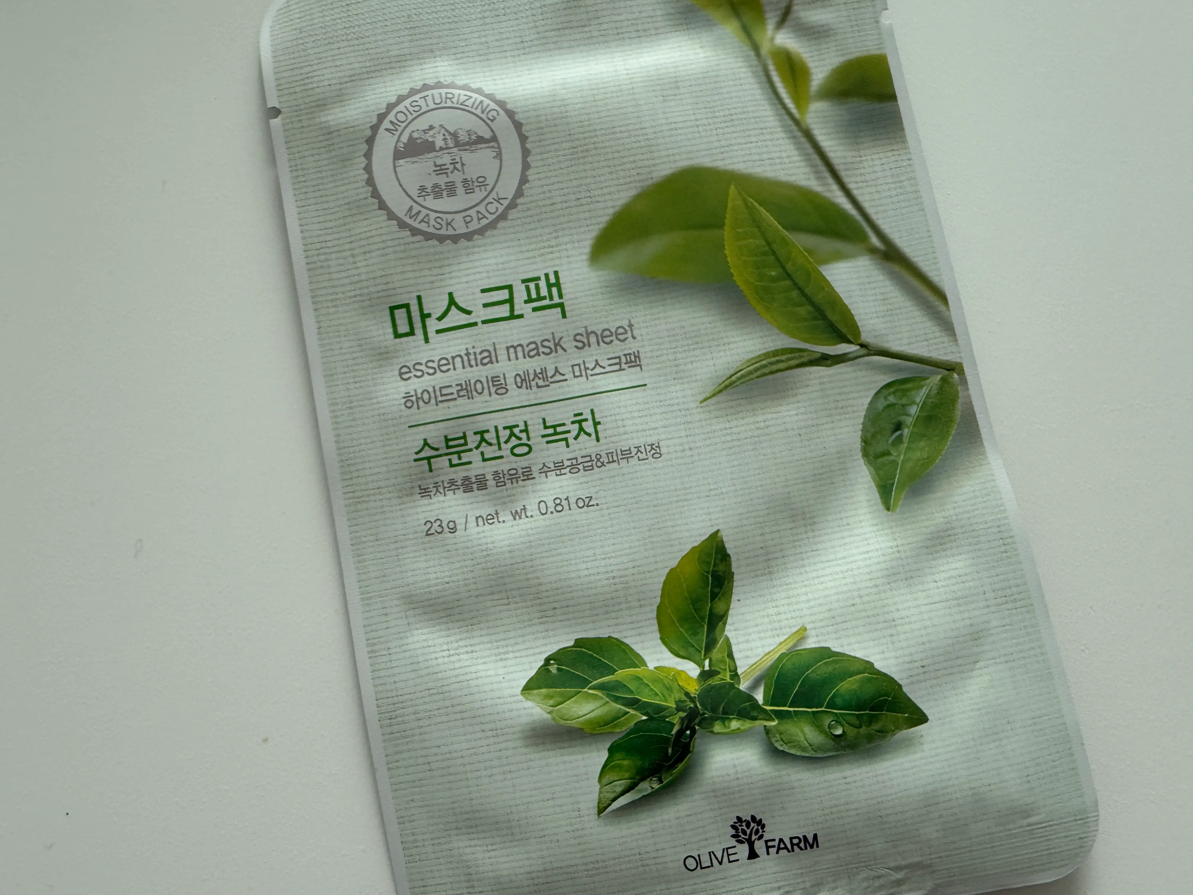 선택된 언니의파우치 리뷰 이미지 - [하이드레이팅 에센셜 마스크팩 수분진정 녹차]