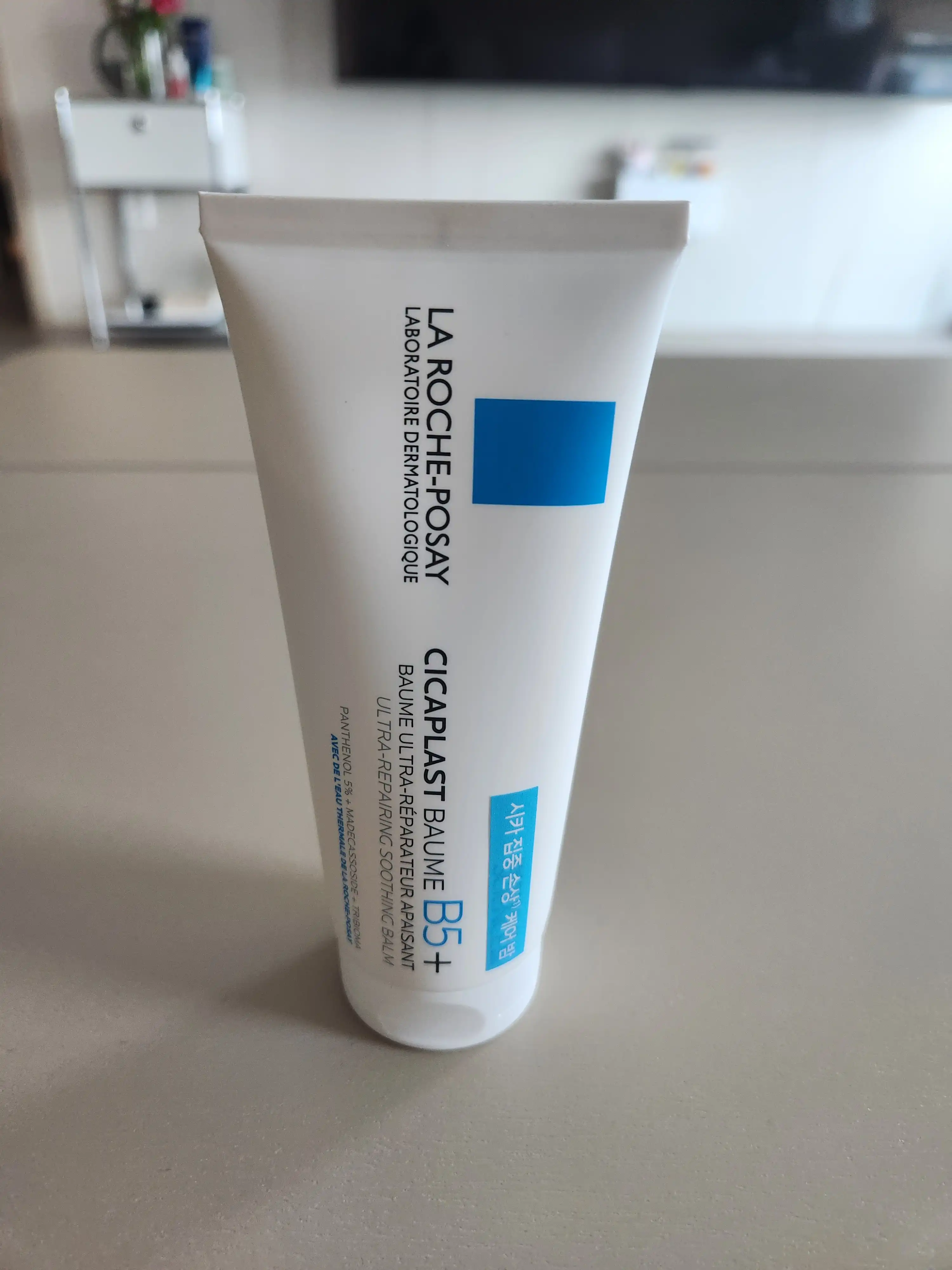 시카플라스트 밤 B5 플러스