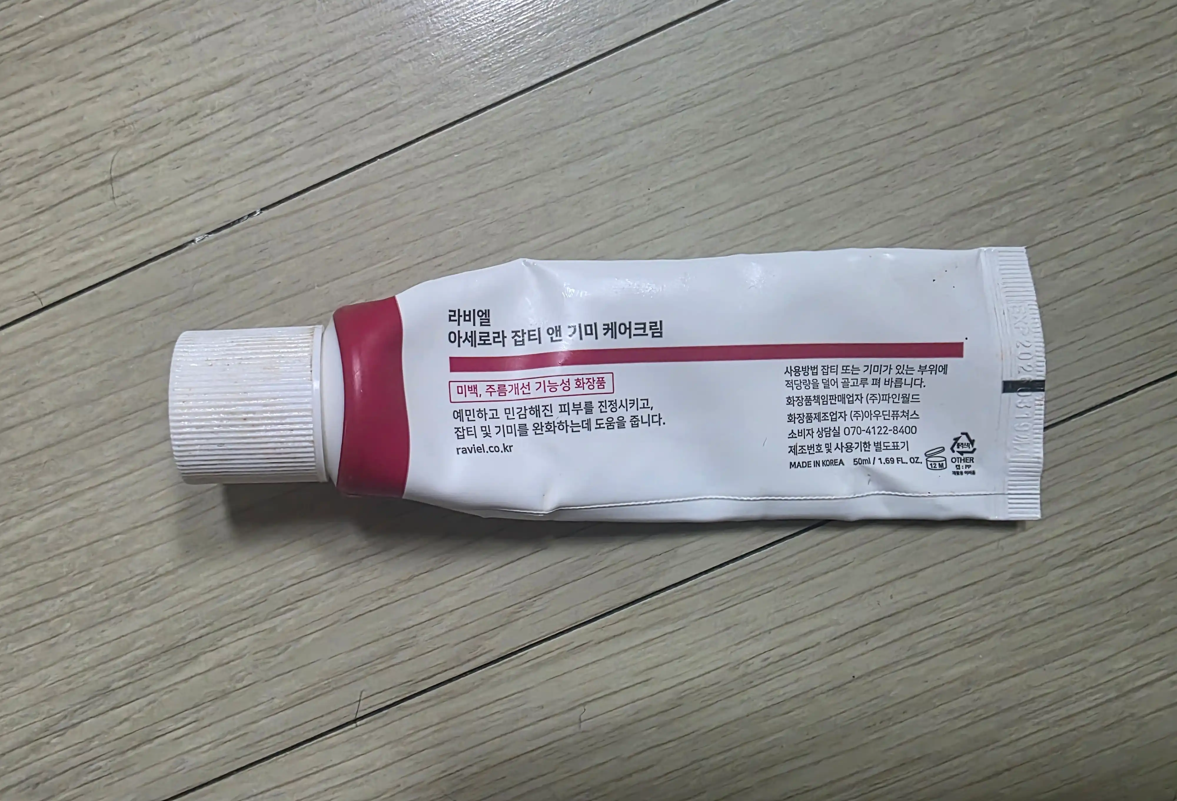 리뷰 이미지