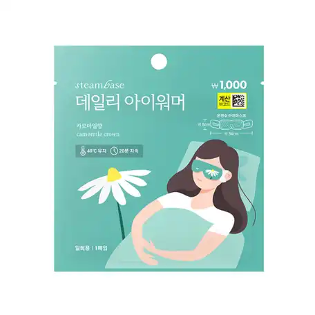 데일리 아이워머