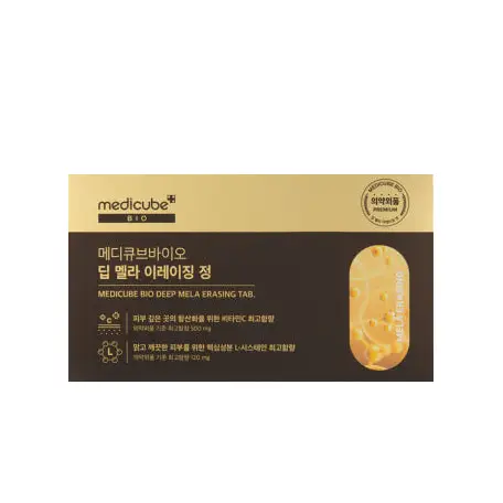 딥 멜라 이레이징 정