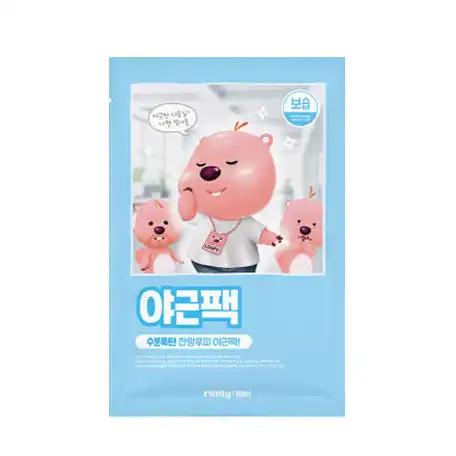 TPO 보습 야근팩