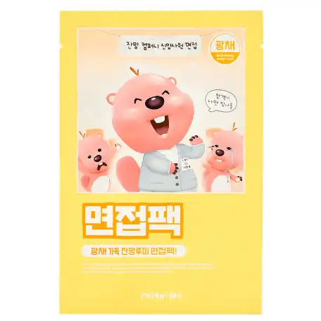 TPO 광채 면접팩