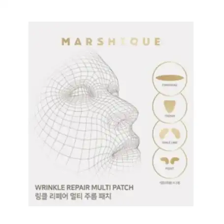 링클 리페어 멀티 주름 패치