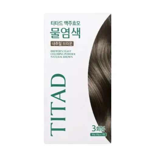 맥주효모 물염색