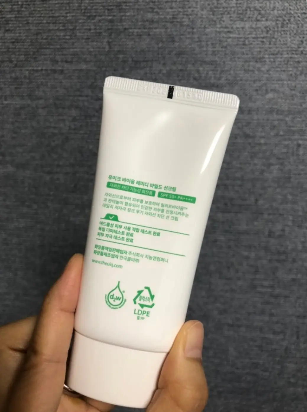 선택된 언니의파우치 리뷰 이미지 - [수분결 순수 선크림]