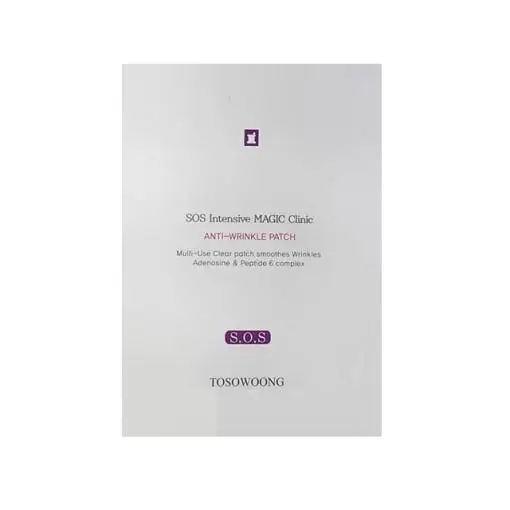SOS 인텐시브 매직클리닉 미간 주름패치