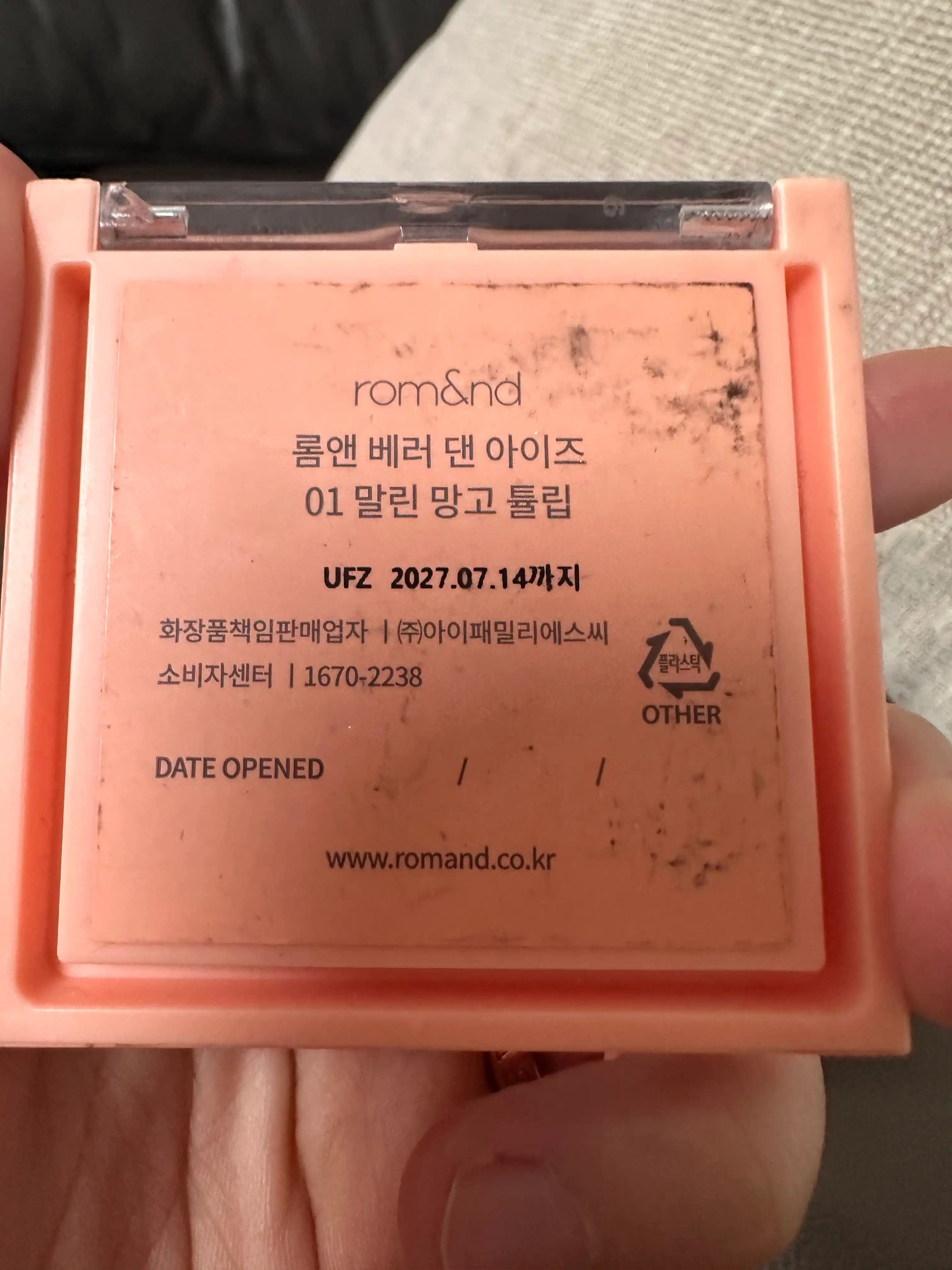 언니의파우치 리뷰 이미지 2 - [베러 댄 아이즈]