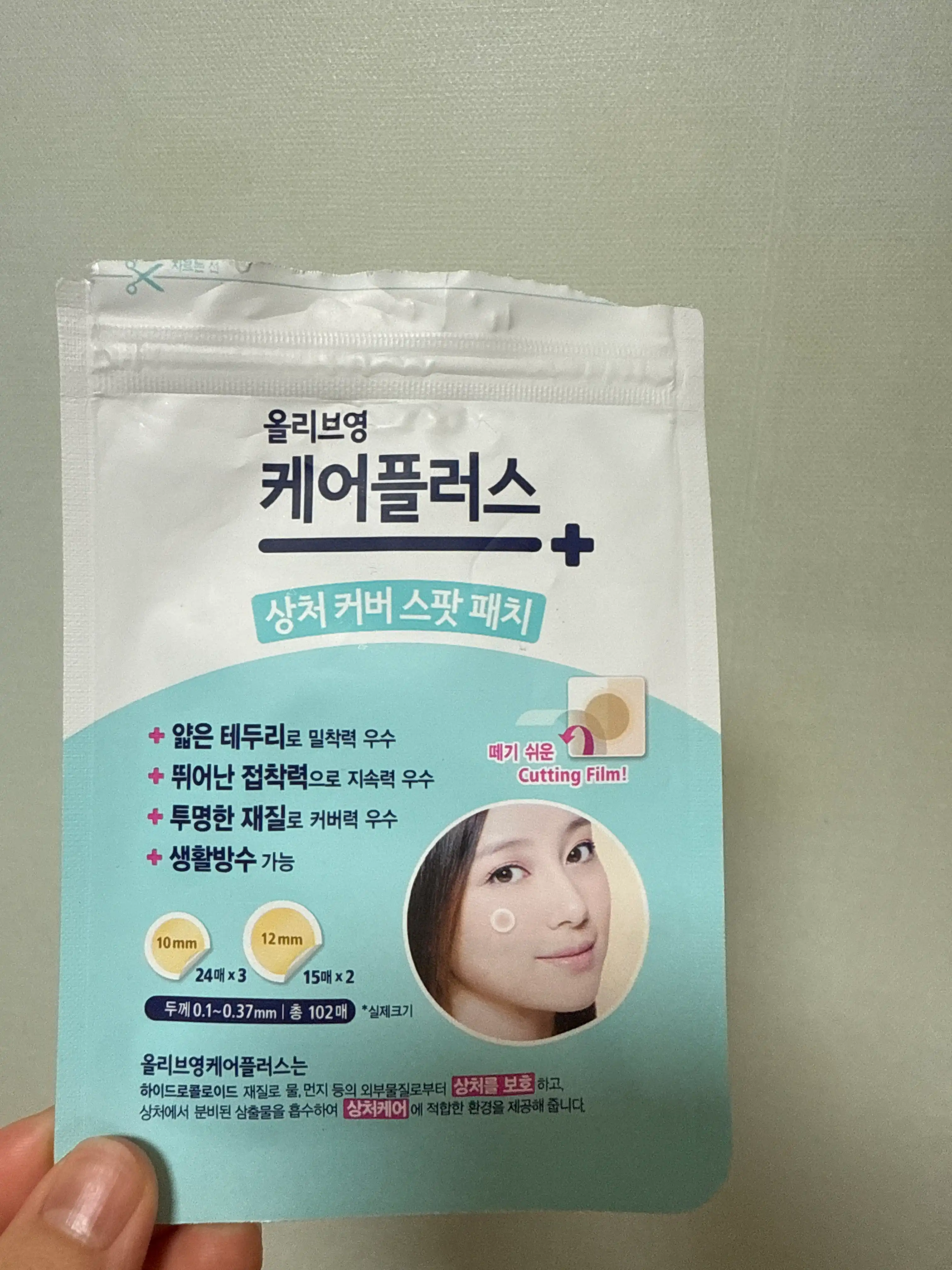리뷰 이미지