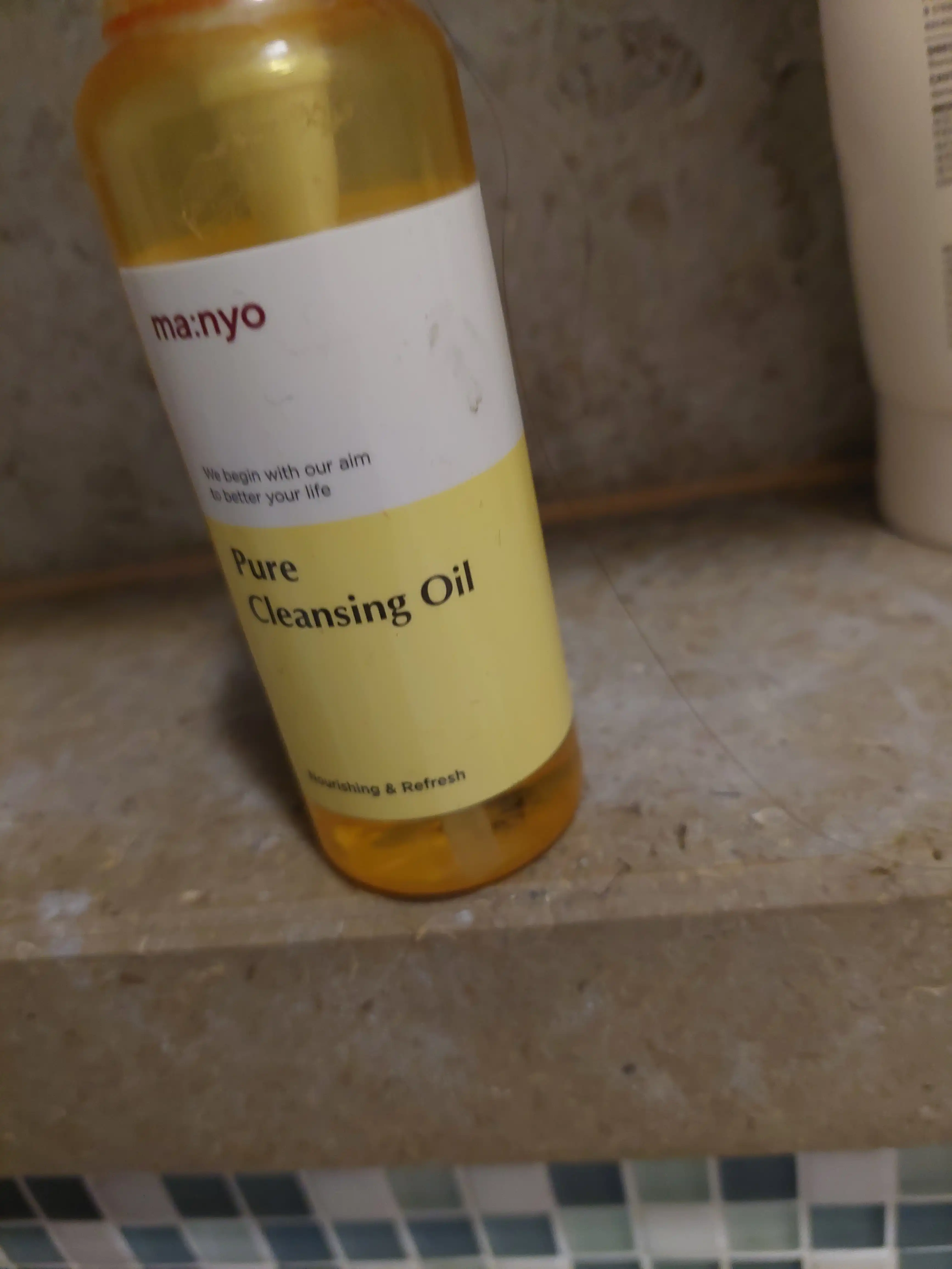 퓨어 클렌징 오일