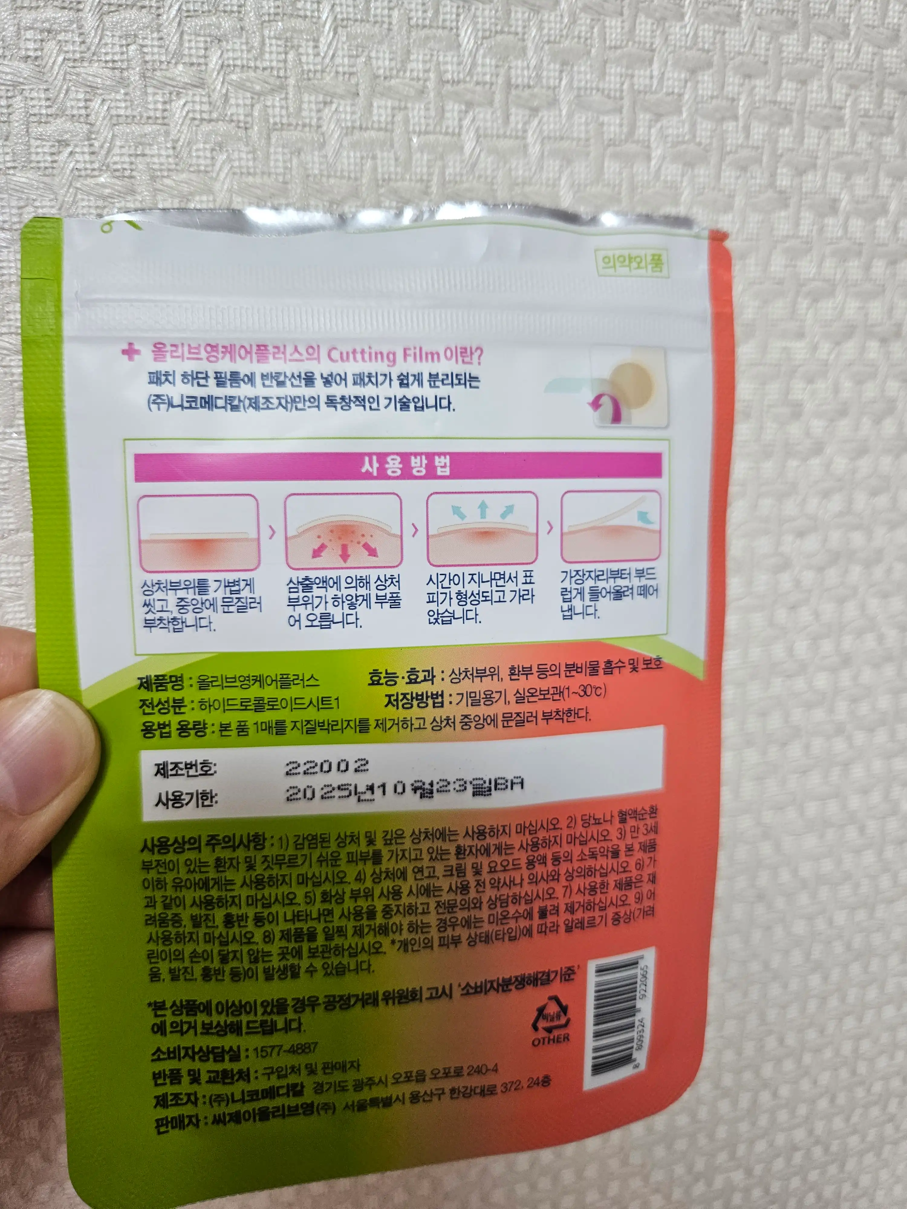 리뷰 이미지