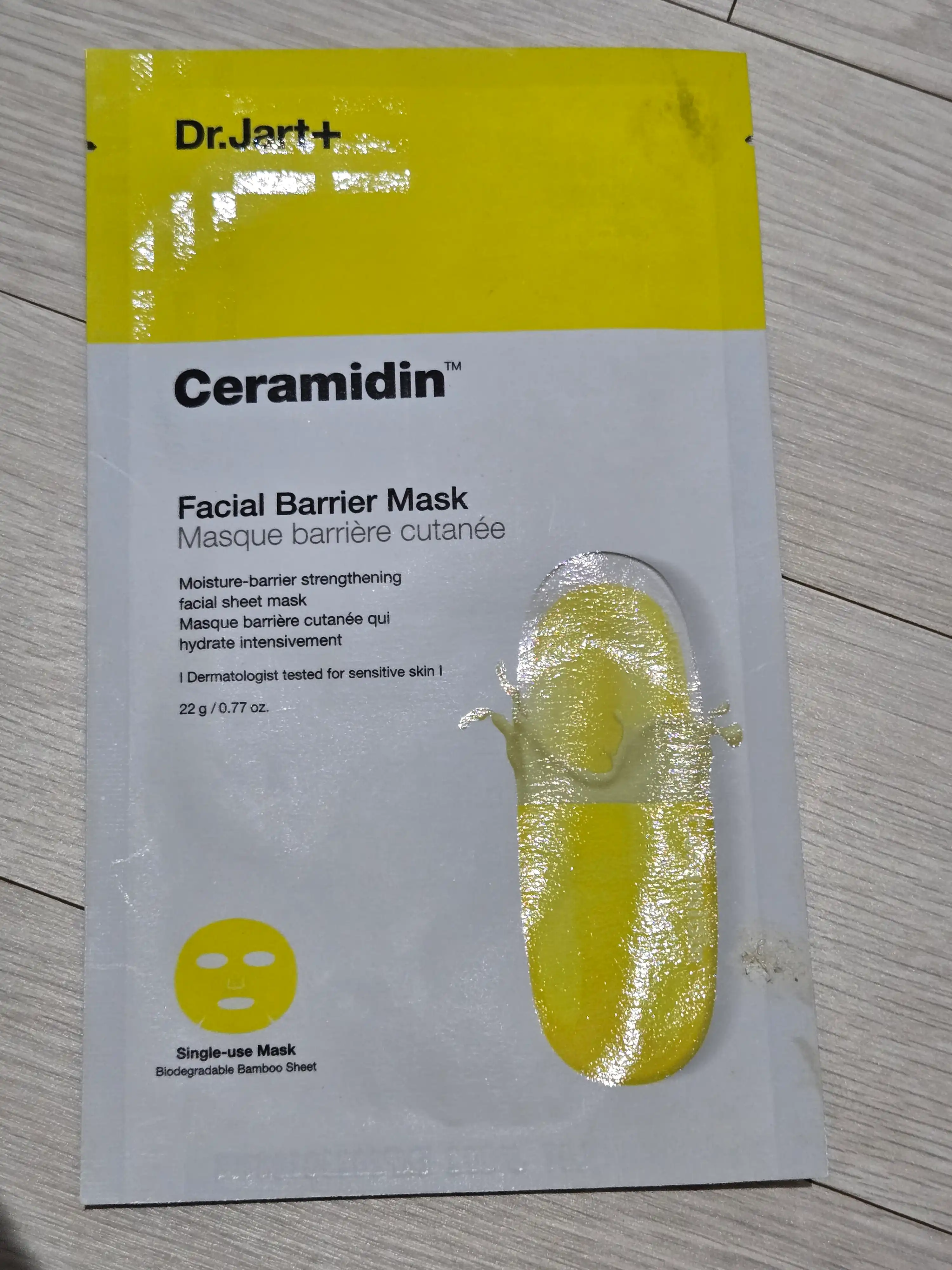 세라마이딘 페이셜 베리어 마스크